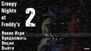 Creepy Nights at Freddy’s 2 Apk